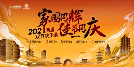 杭州国潮-采灵感-https://www.cailinggan.com/