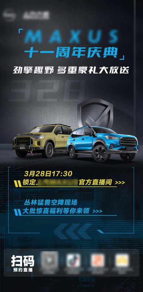 双车直播-采灵感-https://www.cailinggan.com/