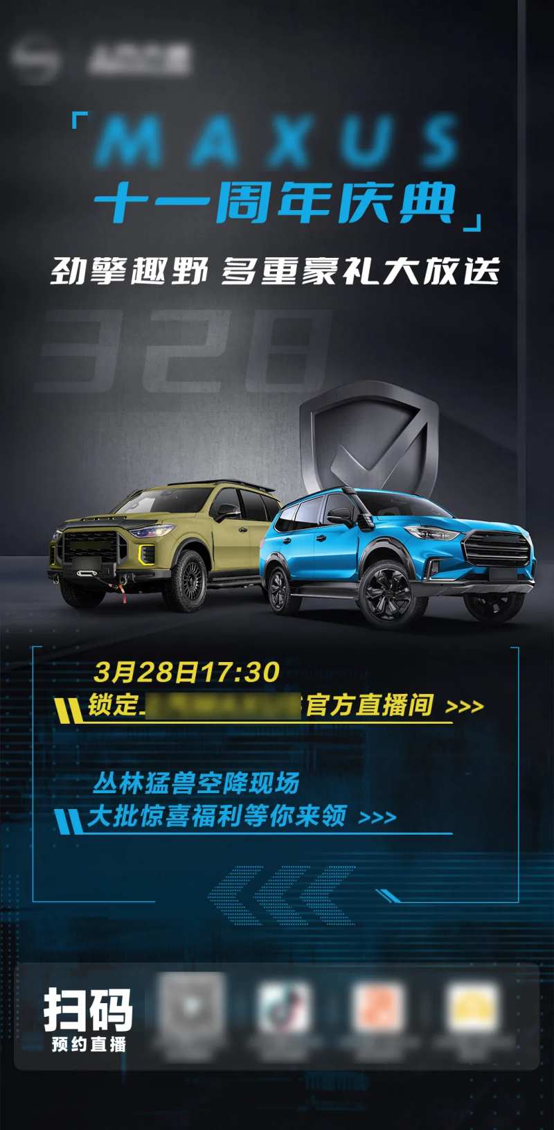 双车直播-采灵感-cailinggan.com