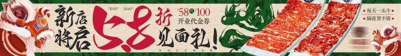 大众点评草醒狮牛肉火锅五连图-采灵感-cailinggan.com