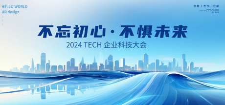 未来城市科技主KV-采灵感-https://www.cailinggan.com/