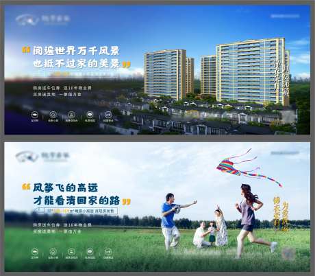 地产返乡置业价值点田园单图-采灵感-https://www.cailinggan.com/