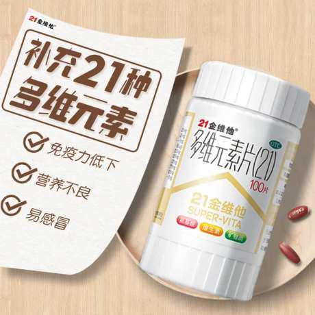 天猫京东主图保健品-采灵感-https://www.cailinggan.com/