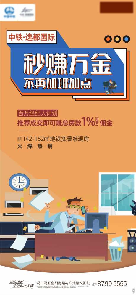 全民经济-采灵感-https://www.cailinggan.com/
