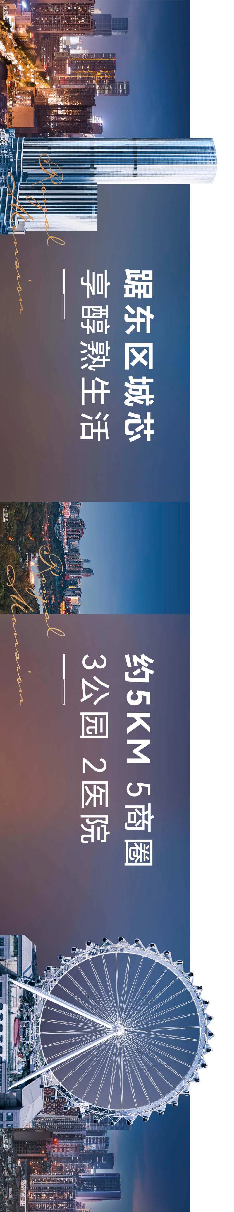 地产装修施工围挡包装绿植墙-采灵感-cailinggan.com