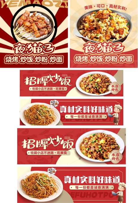 店铺装修banner-采灵感-https://www.cailinggan.com/