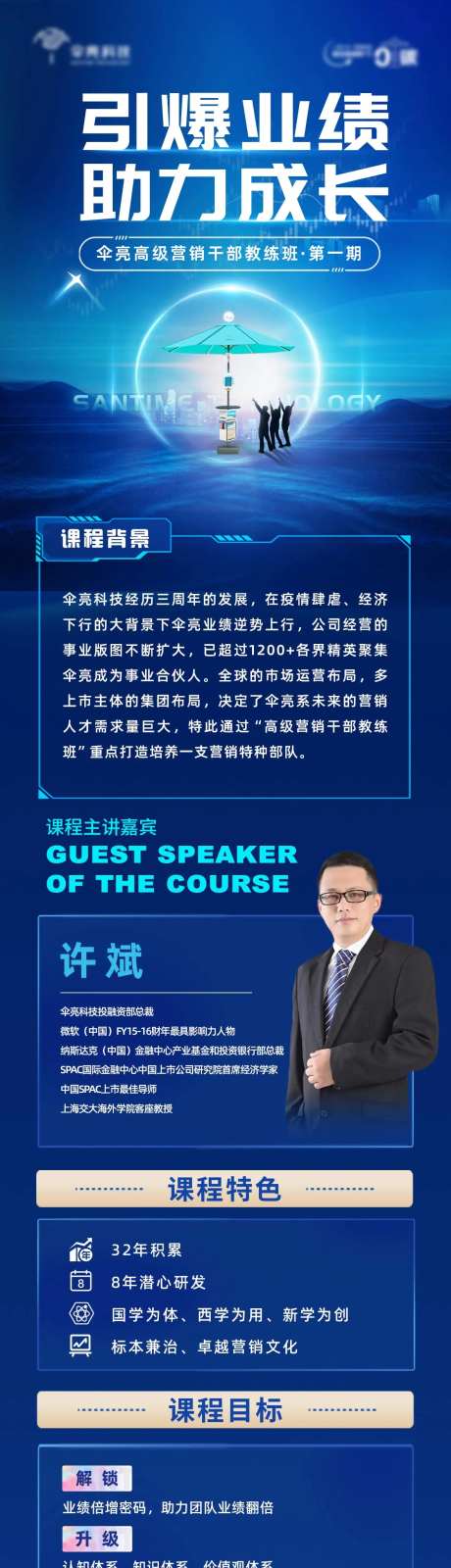 科技长途-采灵感-https://www.cailinggan.com/