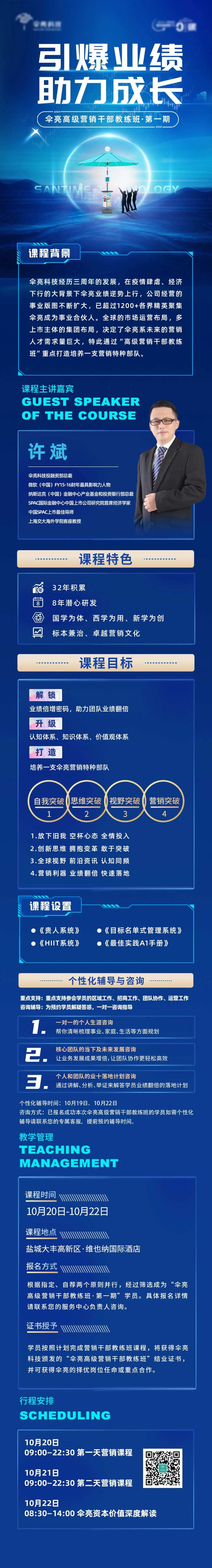 科技长途-采灵感-cailinggan.com