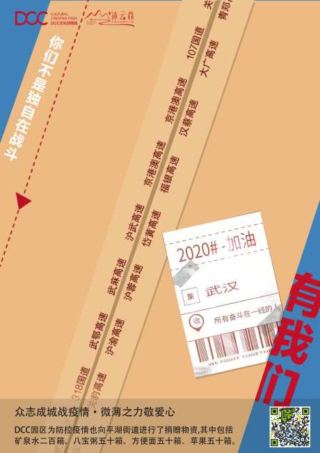疫情物资-采灵感-https://www.cailinggan.com/
