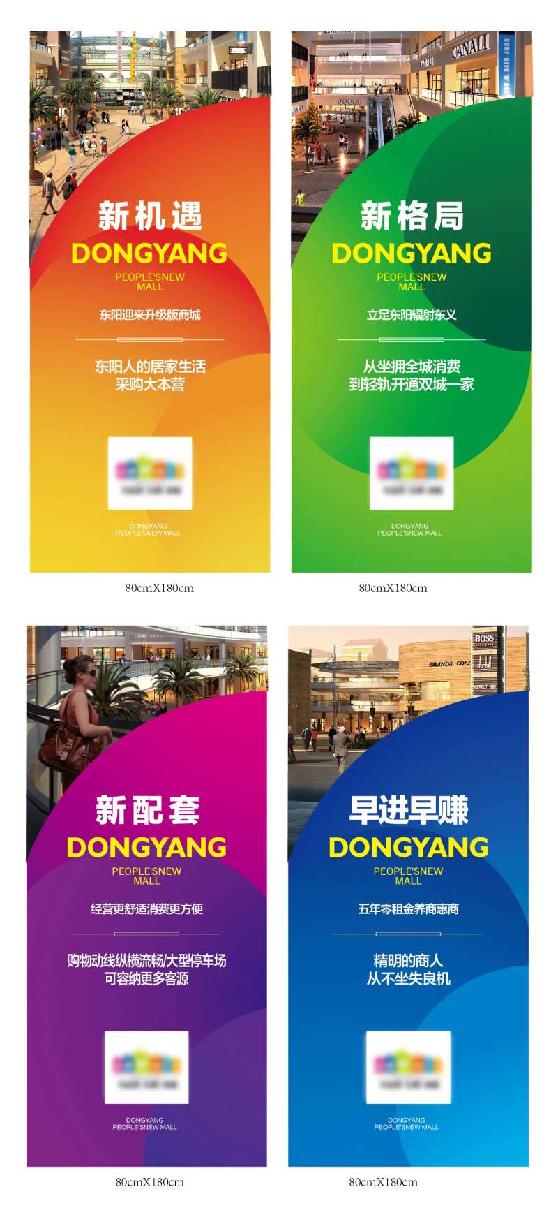 地产价值点展架-采灵感-cailinggan.com