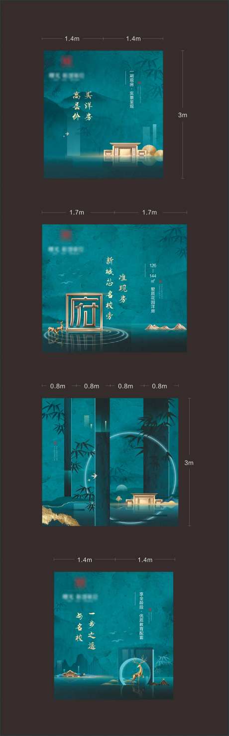 新中式玻璃贴-采灵感-https://www.cailinggan.com/