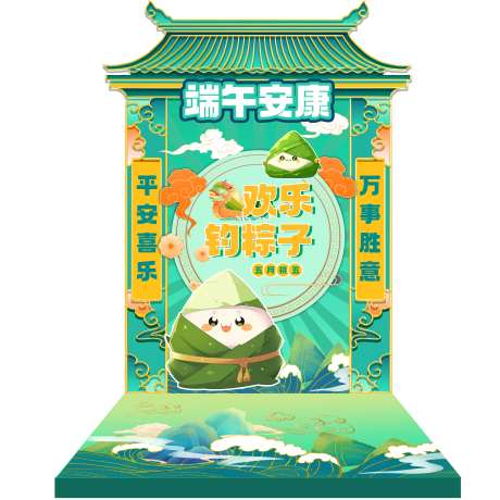 端午节钓粽子美陈国潮端午DP点-采灵感-https://www.cailinggan.com/