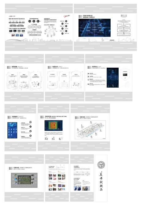 地产工法馆文化墙背景板-采灵感-https://www.cailinggan.com/
