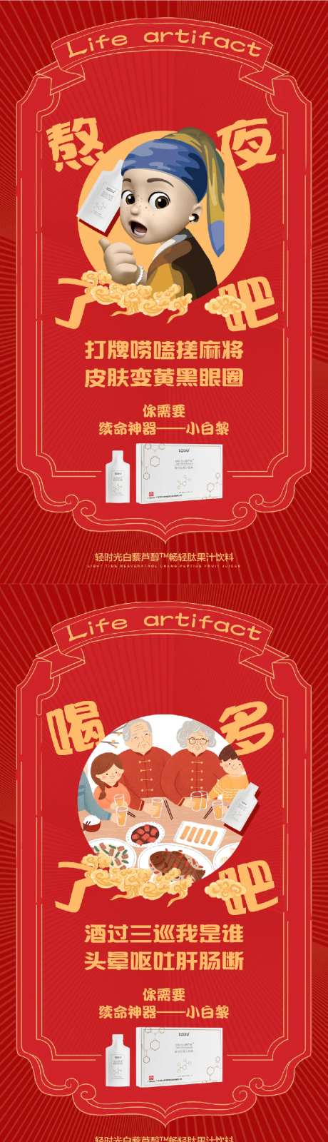 果汁饮料系列海报设计-采灵感-https://www.cailinggan.com/