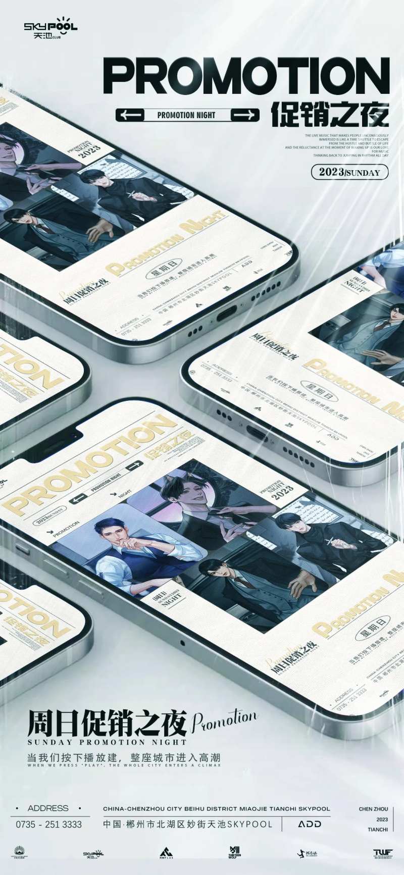 酒吧 -采灵感-cailinggan.com