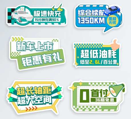 新车发布车展手举牌-采灵感-https://www.cailinggan.com/