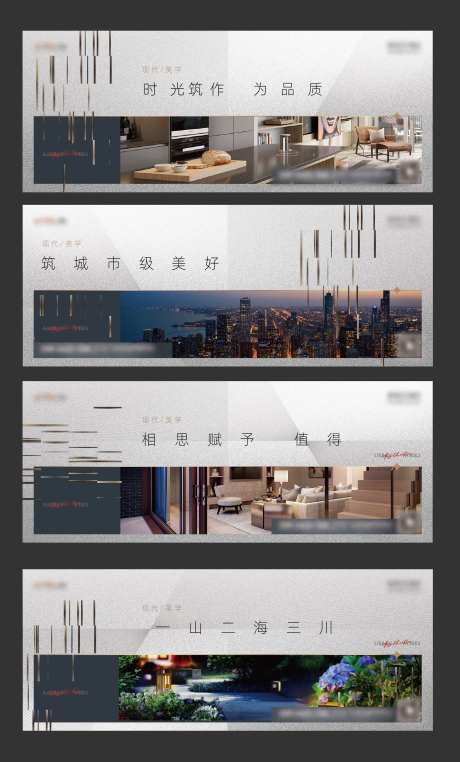 高端品质地产主KV-采灵感-https://www.cailinggan.com/