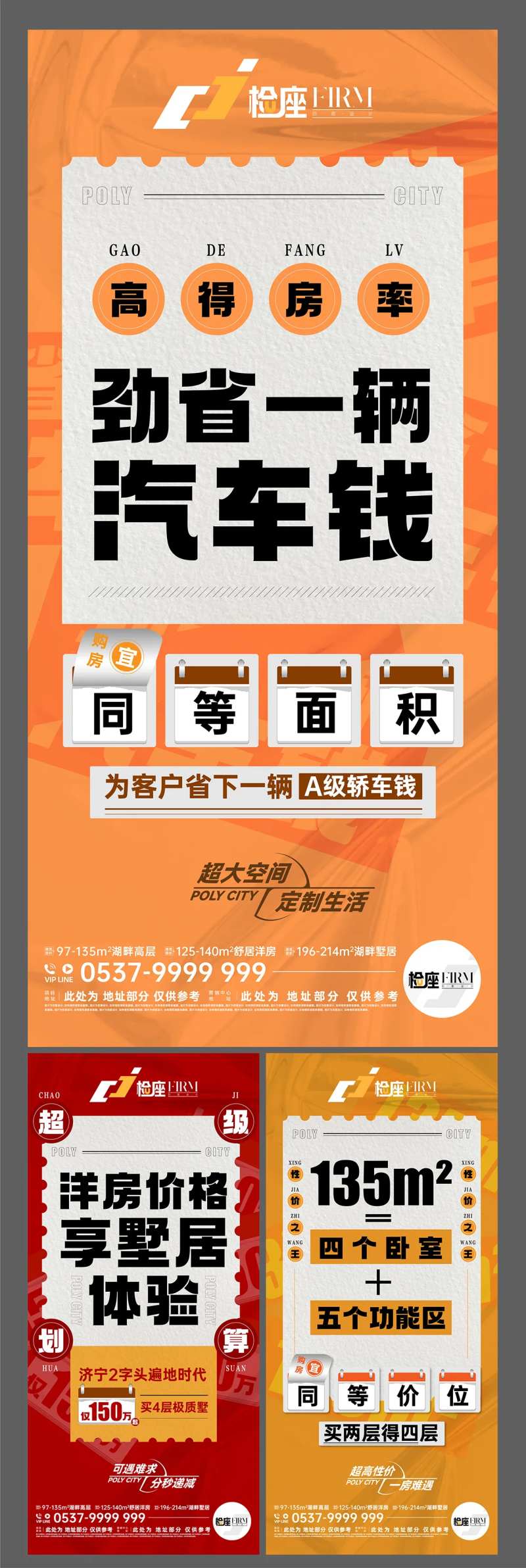 底复系列价值海报-采灵感-cailinggan.com