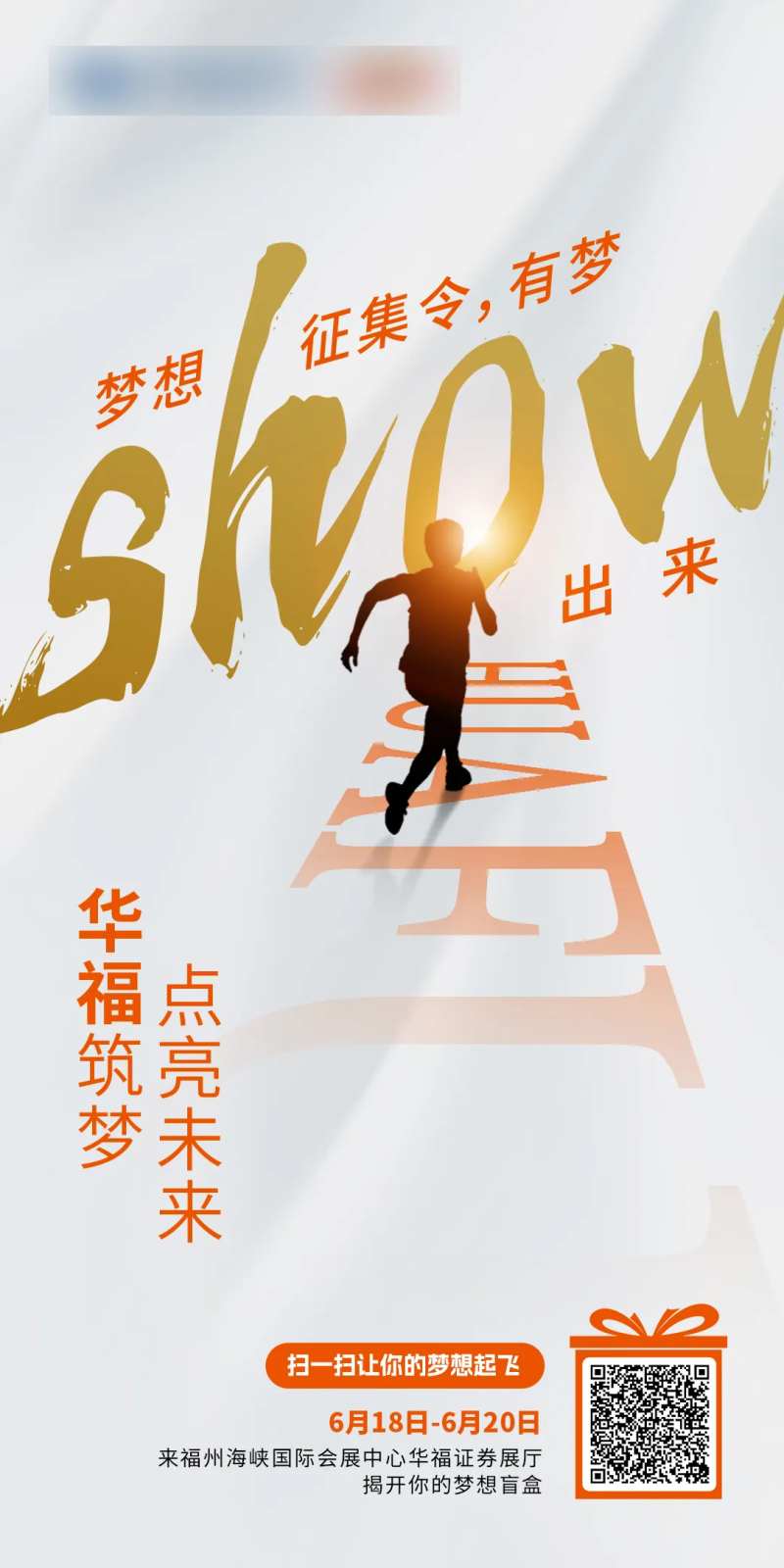 运动海报-采灵感-cailinggan.com