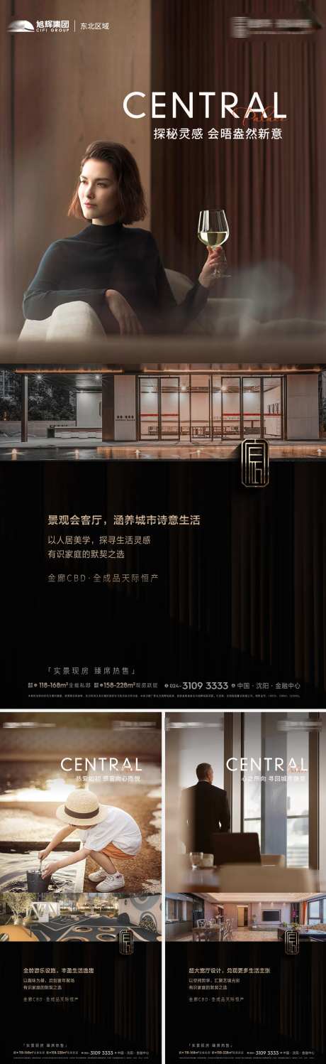 圈层价值点海报-采灵感-https://www.cailinggan.com/