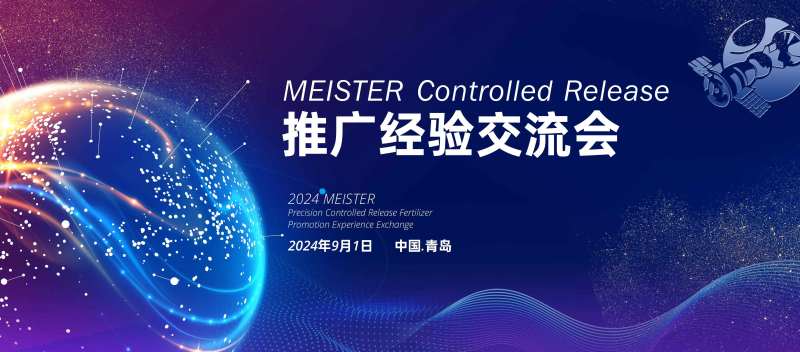 航天航空主画面背景板-采灵感-cailinggan.com