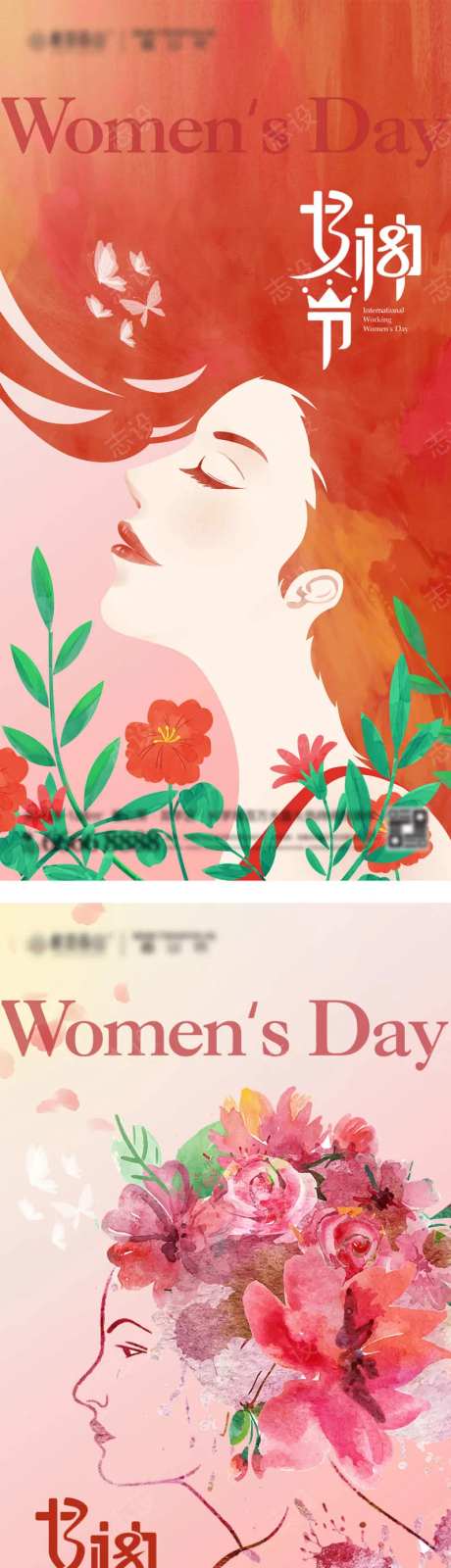地产三八节活动海报-采灵感-https://www.cailinggan.com/