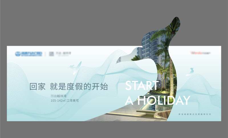 地产高炮  -采灵感-cailinggan.com