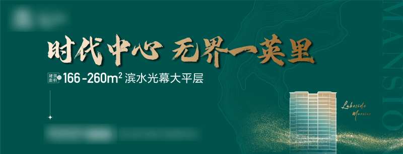阶段价值点海报展板-采灵感-cailinggan.com