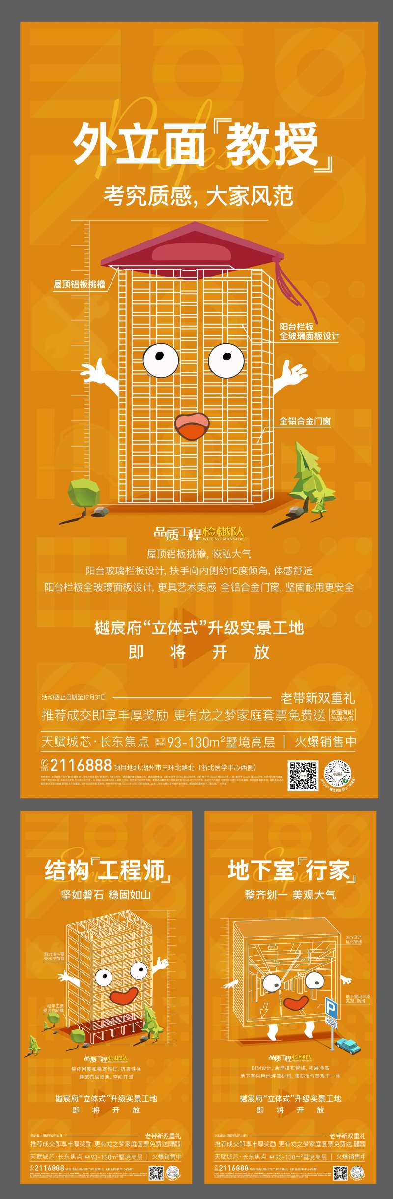 精工细节系列系列-采灵感-cailinggan.com