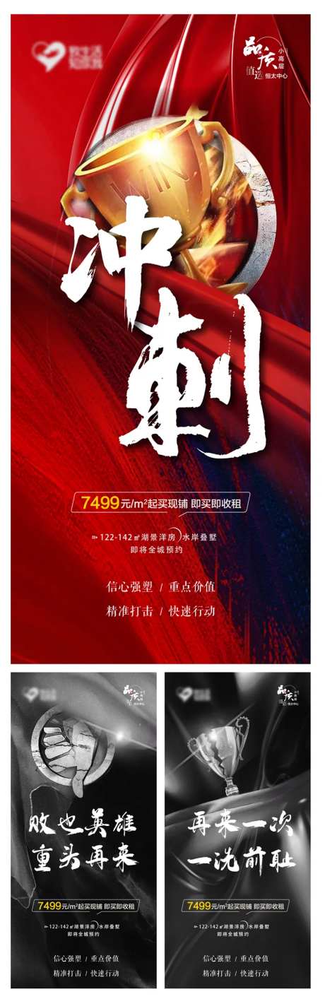 红黑榜-采灵感-https://www.cailinggan.com/