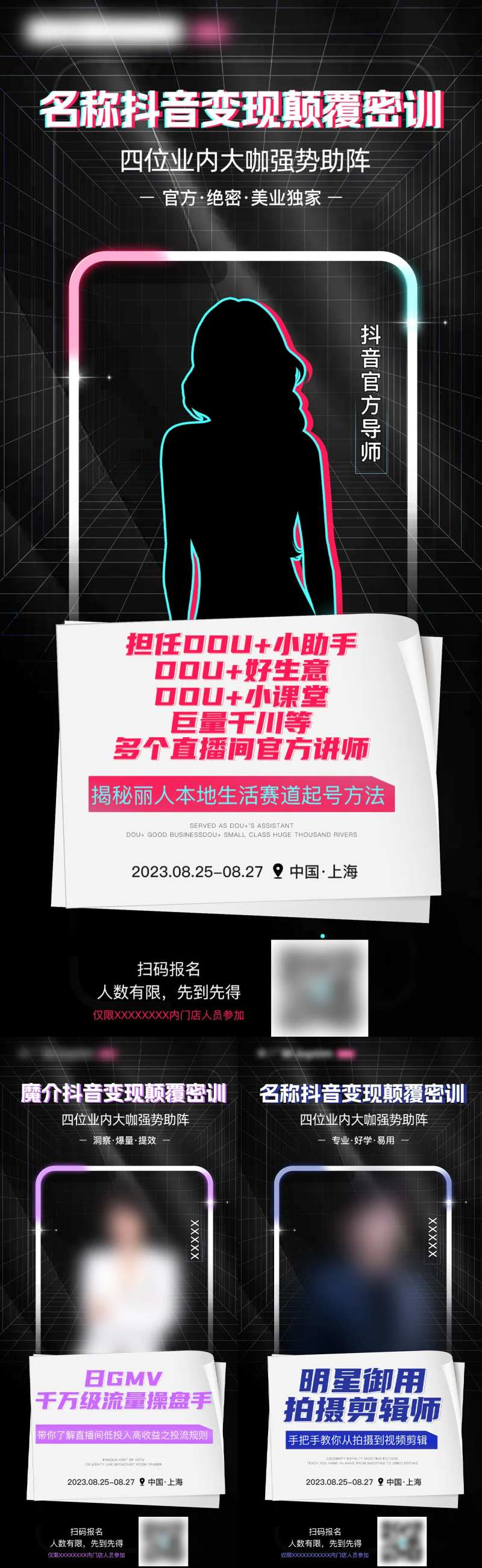 导师团讲师-采灵感-cailinggan.com