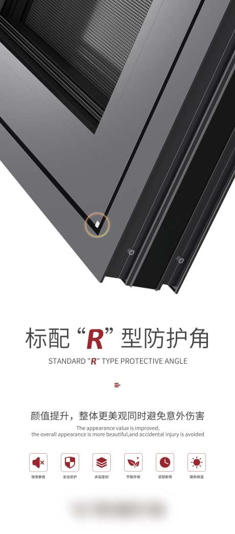 店内门窗广告宣传海报-采灵感-https://www.cailinggan.com/