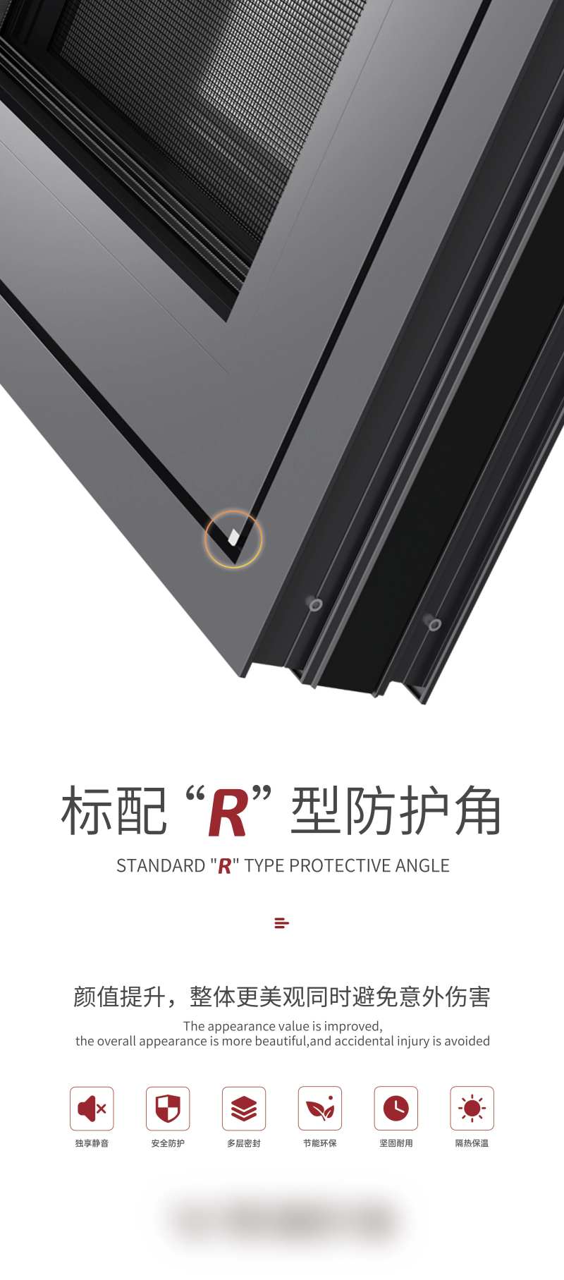 店内门窗广告宣传海报-采灵感-cailinggan.com