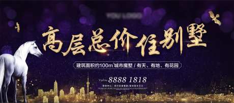 房地产 金色建筑 别墅 高层-采灵感-https://www.cailinggan.com/
