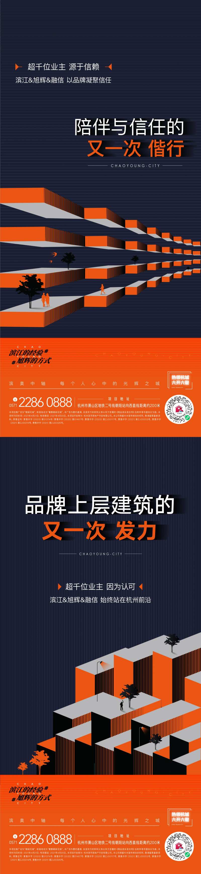 热销解读-采灵感-cailinggan.com