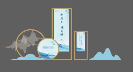 地产交房中式水墨风美陈-采灵感-https://www.cailinggan.com/
