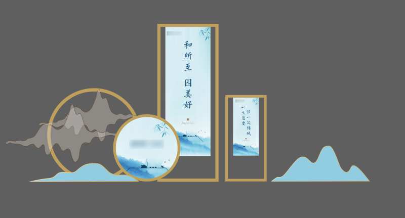 地产交房中式水墨风美陈-采灵感-cailinggan.com