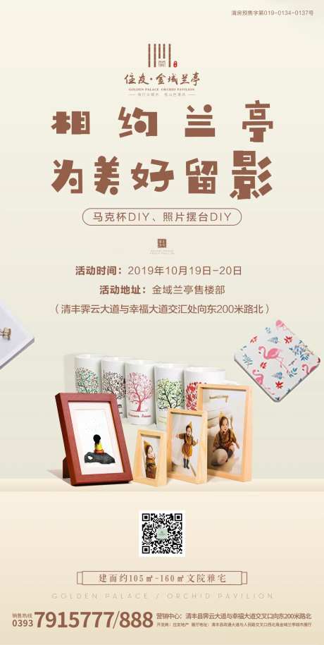 马克杯DIY摆台DIY-采灵感-https://www.cailinggan.com/
