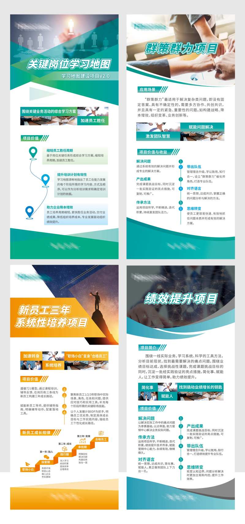x展架-采灵感-cailinggan.com