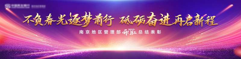 炫彩蓝紫会议背景-采灵感-cailinggan.com