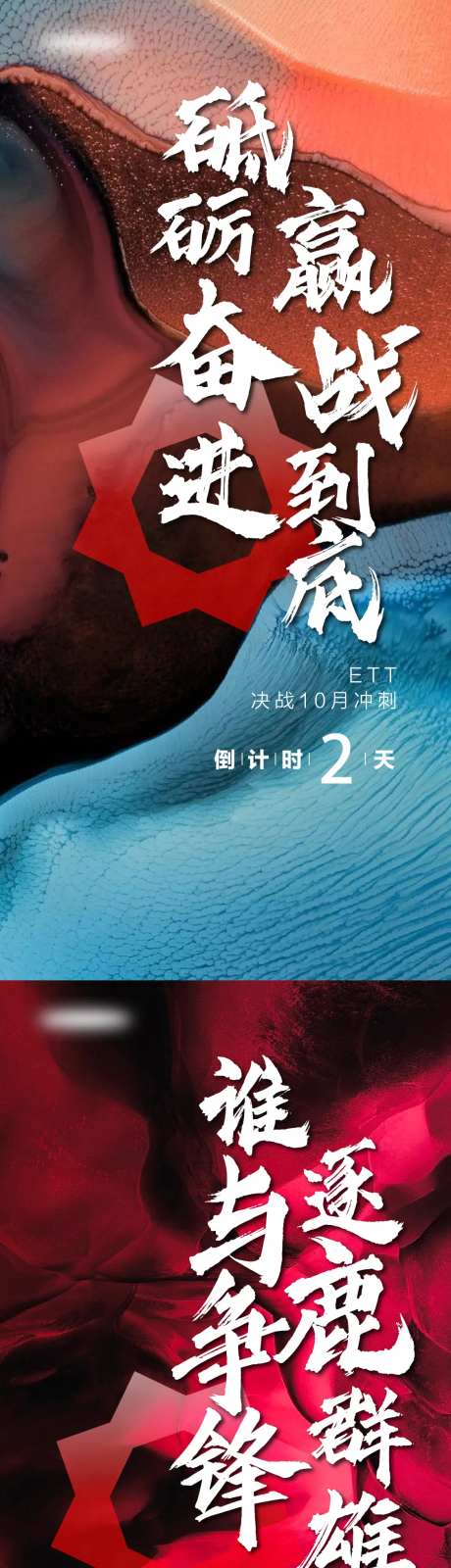 10月冲刺-采灵感-https://www.cailinggan.com/