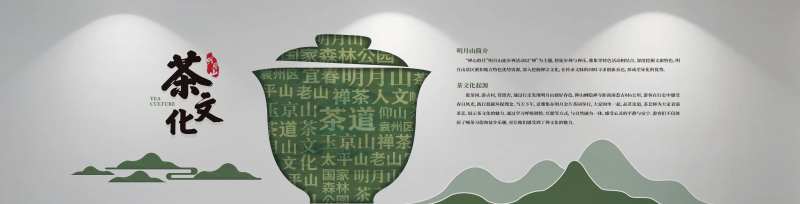 茶文化文化墙-采灵感-cailinggan.com