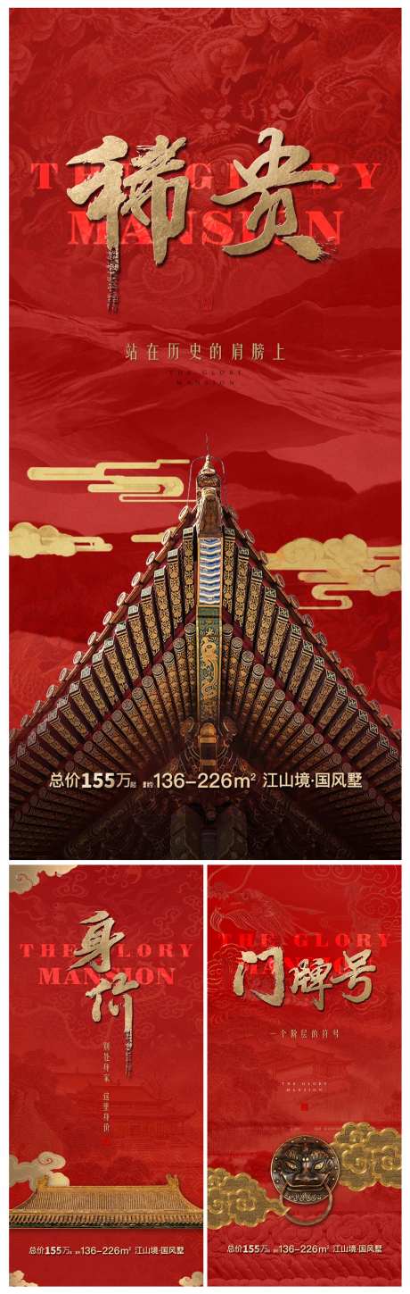 项目卖点微单-采灵感-https://www.cailinggan.com/