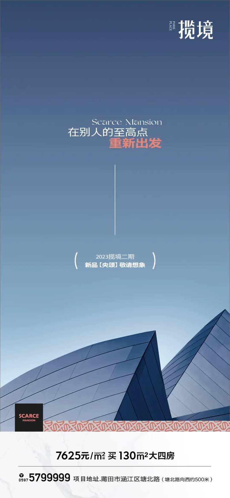 新品面世-采灵感-cailinggan.com