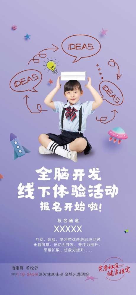 全脑开发-采灵感-https://www.cailinggan.com/