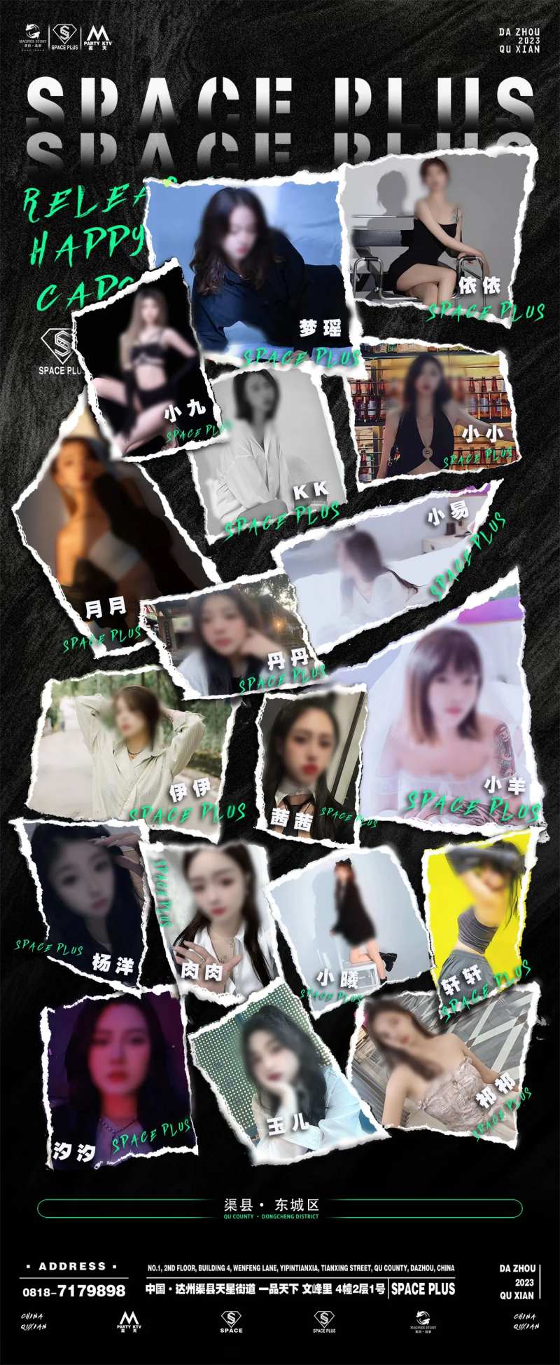 资源部宣传海报-采灵感-cailinggan.com