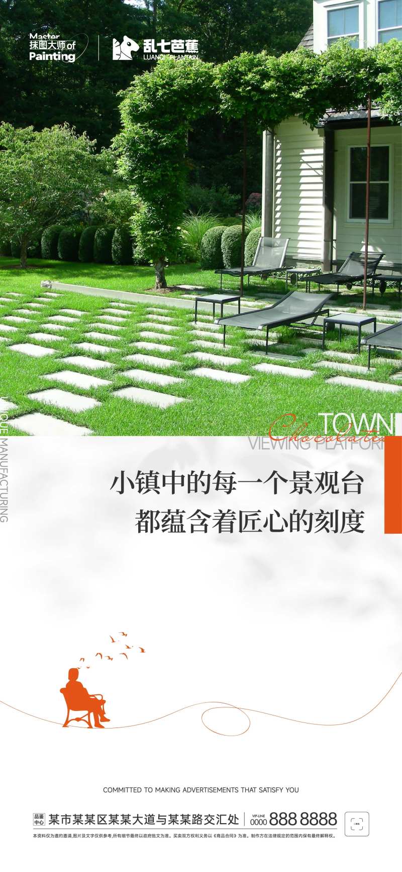 院子生活日图-采灵感-cailinggan.com