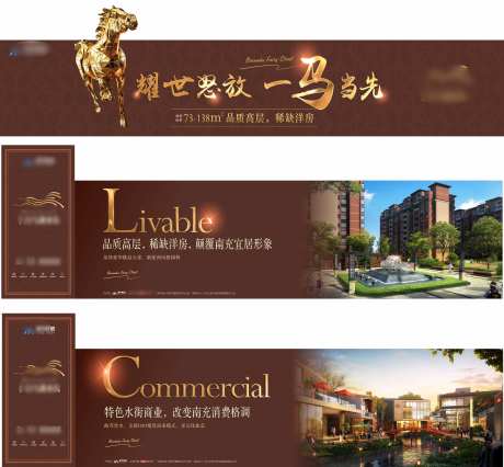 新中式异型围挡-采灵感-https://www.cailinggan.com/