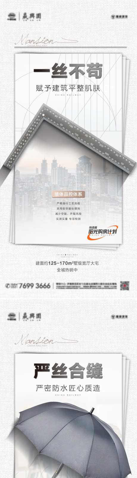 精工价值-采灵感-https://www.cailinggan.com/