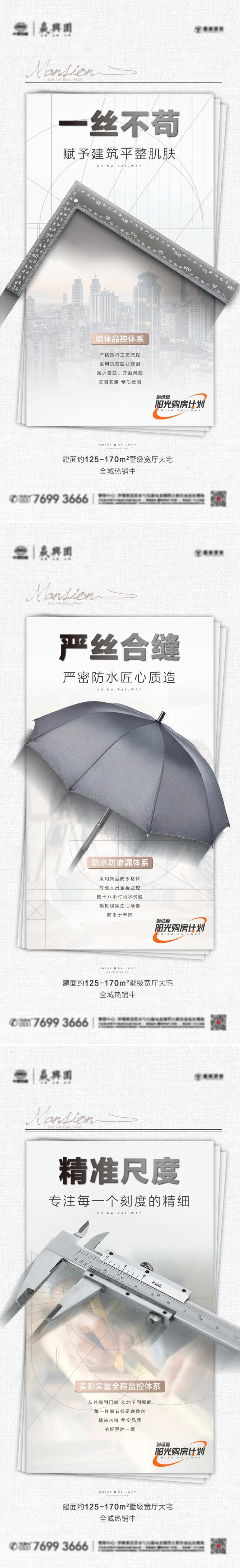 精工价值-采灵感-cailinggan.com